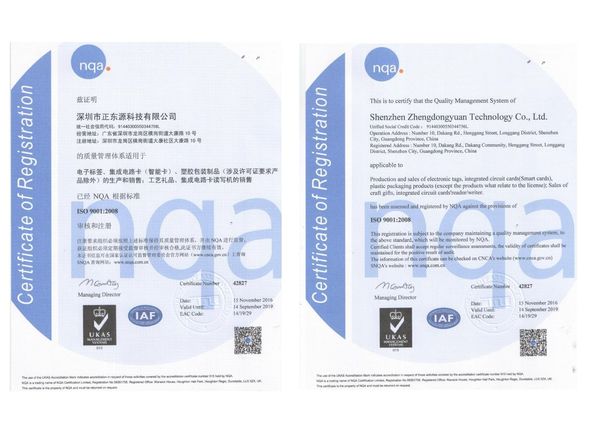 중국 Shenzhen ZDCARD Technology Co., Ltd. 인증